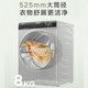 Haier drum washing machine 8 kilograms [Jin equals 0.5 kg] frequency conversion fully automatic household ultra-thin washing machine 525 large drum diameter small apartment wool down washing mate33s National subsidy 14126 upgrade model 8kg single washing + 417mm ultra-thin + large barrel diameter + wool + mite removal washing