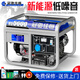 Guanchi Jiaheng gasoline generator 220V household small single-phase 4KW/5/6/8/10 kilowatt three-phase electricity 380V outdoor commercial 4000W flashlight dual start burning gasoline 220V