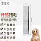 Pet Star Notes Pet Comb Stainless Steel Row Comb Dog Cat Beauty Single Row Density Comb Needle Comb Opening Comb Small Size 19*3cm