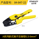 
Sanqihu European-style terminal crimping pliers 84-847/848/853/854-22 Crimper clamping pliers cold pressing pliers 0.14-2.5mm 84-853-22