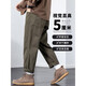 Verdadero visual Pantalones casuales para hombres 2024 Fashionable suelto o invierno Nuevo trabajo de estilo de estilo Americano pantalones heterosexuales pantalones de invierno