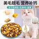 Macodi bulk cat food 10 Jin Jin is equal to 0.5 kg. General marine fish flavor 5 Jin Jin is equal to 0.5 kg. Wholesale fattening and gill adult cat and kitten cat food. Beef flavor cat food 10 Jin Jin is equal to 0.5 kg.