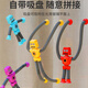 Leuchtend und vielseitiger Roboter Teleskoprohr Puzzle Stretch Cartoon Saugnapfbecher Eltern-Kind-Interaktion Kreatives Dekompression Spielzeug 4 Pakete von leuchtenden Modellen