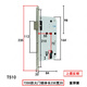 XMSJ7255 CORPS LOCK 7255 LONGRÊT DE CORPS LURCE 235 Spring lourde Lock arrière Lock 7260 Large Hoist 7250 Corps de verrouillage divisé 724 T5347245 Long 210+ Heavy + Grand Hoist 35-50mm_General Type_With Key
