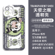 绝区零表情包手机壳安比鲨鱼妹适用华为荣耀vivoOPPO苹果小米红米 H9737星见雅 vivo/IQOO-下单留言手机壳型号
