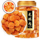 Fudonghai (non-wet) longan meat, seedless, no peeling, natural drying, Gaozhou specialty longan meat 250g, make tea and make soup