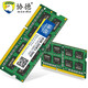 Laptop Xiede DDR3 1600 8G 1.5V Memoria de la computadora Stick PC3-12800 8G