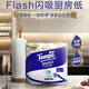 TEMPO Yibo same style kitchen roll paper 75 sections * 2 rolls, instant water and oil absorption, kitchen paper, oil-absorbing paper, lazy rag
