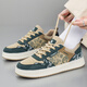 
SANLITAI (SANLITAI) extra-large size men's shoes for spring new 46 men's board shoes 47 leather casual shoes 48 sports star shoes thick sole 9922 green cashew flowers 40