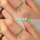 Qi Xiaomi green plum green tea ring women's finger ring vegetarian ring index finger ring jade pigment ring index finger ring as a birthday gift for girlfriend, two pack
