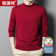 Hengyuanxiang 100% Cardigan Men de cardigan, pivot, lavage à la machine Half Coundleneck Tricoted Base Shirt Black XL (180)