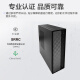 Lenovo Baiying M300 Commercial Office Personal Home Desktop Computer Host (Core 12th Generation i5-12450HX 16G 512G SSD) National Subsidy 20%
