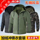 诚墨（CHENGMO）冬季迷彩工作服套装男加绒加厚保暖防寒户外劳保棉服耐磨工装定制 【686迷彩加绒】防水冲锋套装 190/4XL 建议体重180-210斤
