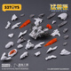 52TOYS Infinite Beast Drive Starry Sky Jump lapin Rabbit invisible Transformation Bomber Modèle Assemblage de jouets Tendy Gift Toy Ornements Infinite Beast Drive Series Starry Sky Jump