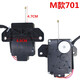 Igiftfire convient au Midea Rongshida Sanyo Vili Washing Machine Traaction Drainage Motor Sunrise PQD701 DQ-23 B Modèle 702 (Yueqing Sunrise)