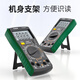 惠利得高精度防烧dt9205a数字万用表电工专用万能表智能家用多功能维修 （绿色）9205标配（7号电池）+备