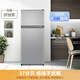 Haier refrigerator small two-door office mini refrigerator energy-saving direct cooling home rental appliances refrigeration and freezing ultra-thin double-door energy-saving small refrigerator 118 liters, 360 three-dimensional refrigeration, low temperature compensation