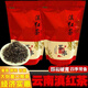 Kufa Dian black tea Yunnan Fengqing ancient tree Dian black tea Kungfu black tea ancient tree black tea leaves milk tea special black tea Dian black tea 100g trial version