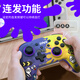Good value (IINE) suitable for Switch/Switch2 controller Wireless Bluetooth wake-up Pro controller PC computer Steam NFC function Splatoon Zelda NS accessories