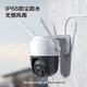 
Lecheng TS2F surveillance camera, wireless home phone remote, monitor ultra-clear 4 million panoramic outdoor waterproof, day and night full color, sound and light alert [4 million pixels, day and night full color] TS2F-4M official standard (no card)