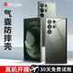韩国Ringke三星S23ultra手机壳保护套SAMSUNG全包防摔透明保护壳新款磨砂硅胶创意潮牌 【首尔设计】真机开模#军事级防摔 s23ultra