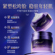 HIEUAILR German High Luxury Anti-Wrinkle Cream Polypeptide Firming and Lightening Fine Lines Anti-Aging and Whitening Skin Care Set for Men and Women Anti-Wrinkle Cream 1 Bottle 50g