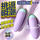 Jisibang Vibrating Egg Sex Toy Girls Special Small Toy Adult Advanced Masturbator Electric Ricochet Flirting Tool [Strong Vibration-Small and Portable] Q Sugar Vibrating Egg Can be Inserted