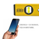 Jieyunmao spirit level aluminum alloy high-precision industrial grade level level measuring tool 2 blisters 30CM