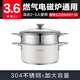 SUPOR 304 stainless steel double-layer steamer double-bottom gas induction cooker steamer 22cm white EZ22SAS01-W