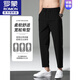 罗蒙（ROMON）春秋九分休闲裤子男夏季薄款直筒2025新款速干男士运动冰丝西装裤 718黑色平角 3XL