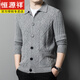 
Hengyuanxiang solid color cardigan men's cardigan sweater middle-aged and elderly autumn and winter lapel knitted thickened cardigan jacket black gray 4XL
