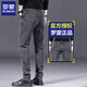 Luo Meng high-end solid color jeans for men 2025 new business straight slim men's pants spring and autumn elastic casual pants black + gray 32