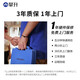 攀升睿龙13代酷睿i3独显网课学习办公电脑主机家用娱乐LOL企业采购迷你商用台式全套diy组装机电脑整机 12100 16G 1T WIFI丨配置三