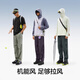 Banana Inner Cold Cuir 5 série Men's Outdoor Casual Straight Working Outdoor Suncreen Pantrers Men Night Shadow Purple XL