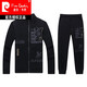 
Pierre cardin brand men's clothing with mulberry silk men's casual sports suit men's long-sleeved spring and autumn three-piece sportswear trend black (two-piece jacket + pants) 2XL 180 [suitable for weight 155-175 Jin [Jin equals 0.5 kg]]
