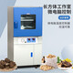 Yiheng Shanghai DZF-6090 vertikaler Vakuumtrockner Labor-Labor-Stahlofen mit Vakuumpumpentrockner DZF-6210