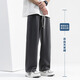 Pantalones de cielo de niebla para hombres, pantalones deportivos versátiles de pierna ancha para pantalones casuales versátiles diarios para la marca de moda de verano pantalones de patas rectas para hombres, pantalones sanitarios Myk23-9755 Dark Grey M (recomendado 115-130Jin [Jin equivale a 0.5 kg])