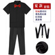 Xin Yueqing primary school student spring and summer performance clothing black shirt, trousers, dress, black shorts, overalls suit for boys and girls, black long shirt + long pants + black suspenders + red bow tie 150cm