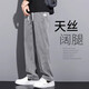 Fifanwo [Zwei-Pack] Sommer Dünne Tennisjeans Lose mit geradlinigem bloßem Bein Eis Silk Trendy Brand Hosen 1048 Black + Grey M.