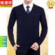 Hengyuanxiang Herren V-Ausschnitt Pullover Herbst und Winter Dicker Anzug Basis Stricker Pullover Hühnchenkragen formelle Form Casual A30-3888 [v] Marineblau XL (175)