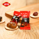 Golden Crown Brown Sugar Plum Candy Office Office Casual Candy Candis
