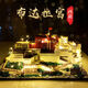 Chi Xing lE high Suzhou garden building blocks with high difficulty 10,000 huge building boy assembled toy gift 3890 pieces of Potala Palace in Tibet Acrylic version + lighting tools