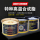 
Grease high temperature resistant butter 600 degrees 500 high speed bearing mechanical gear chain oil for automobiles 698 Imported Meilian food grade grease 180 degrees 800g