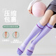 Xin Lishang thin calf socks for women yoga Pilates pressure quick-drying silicone non-slip stockings fitness skipping rope versatile high purple pair DY049 35-40 size