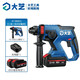 Dayi gemm sapphire bleu lithium batterie marteau électrique B6621 Impact rechargeable Drift en béton Grooving Machinerie électrique Force unique Dayi A7-B6621 [4000 mAh Double électrique]