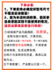 适用苏泊尔电饭煲配件内盖可拆盖组件40FC2950HCSF防溢盖板密封圈 23-苏盖板40FC838/FC32