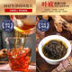 茶小赐茶叶黑乌龙茶 特级浓香型油切炭焙可冷泡茶叶袋装510g 【单罐特级油切黑乌龙125g】