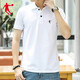 
Jordan short-sleeved T-shirt POLO shirt men's 2025 summer new lapel versatile comfortable running fitness casual half-sleeved top white [ice silky quick drying] L 175/92A