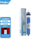 Haier Wasserreiniger Filterzelle YR1662/1663/1661-RO (Upgrade-Version) Aktivkohlenstoff-Umkehroosmose-Membran YR1661-RO (Upgraded Version) Filterzelle Vierstufe Filterzelle