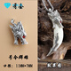 Xinheming silver-wrapped wolf tooth pendant, domineering, handmade, real dog tooth, personalized as a birthday gift for boyfriend, wolf tooth pendant, commanding the heroes + flame braces + glue + two lanyards